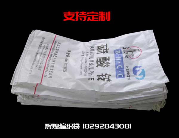 “清废2018”环保高压下再生PE毛料及颗粒主流情况如何?甘肃编织袋厂家辉煌编织袋.jpg