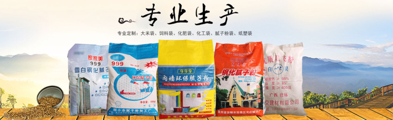 微信图片_20190813094747.png
